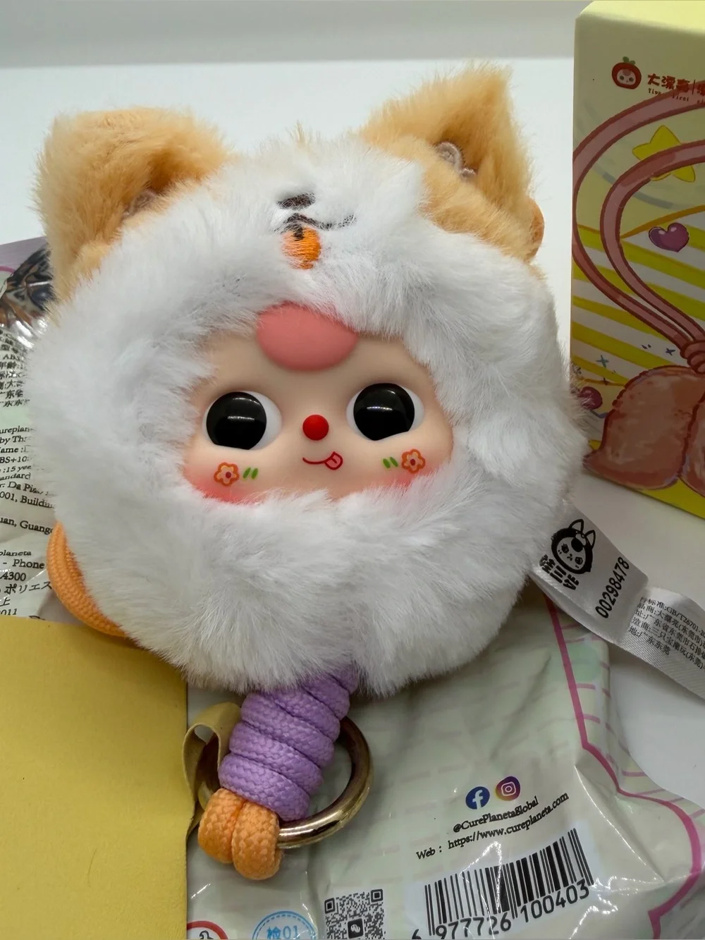BB3 Phone Lanyard Plush Confirmed Dog